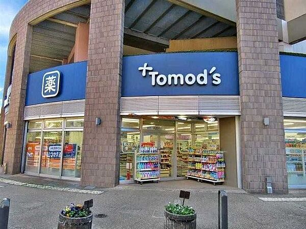 トモズ川口店 380m
