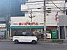 周辺： まいばすけっと　川口並木店 80m