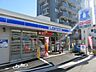 周辺：ローソン川口金山町店 143m
