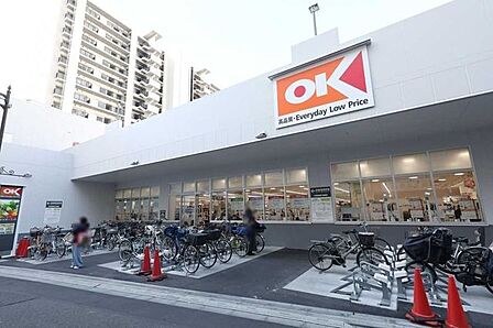  オーケー 川口栄町店 250m