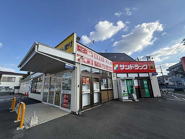 サンドラッグ蕨南町店 75m