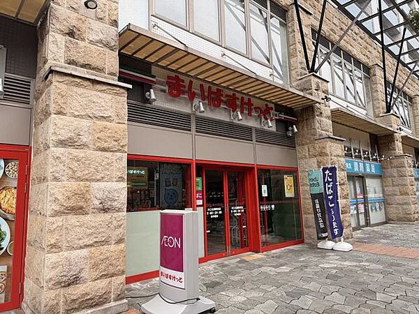 まいばすけっと川口元郷駅西店 90m