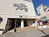 周辺：都営地下鉄新宿線「瑞江」駅 170m