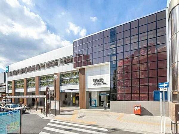 東西線　浦安駅 1280m