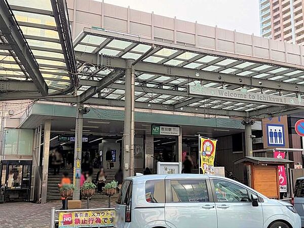JR総武線市川駅 650m
