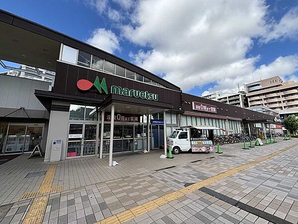 マルエツ八千代中央駅前店 850m