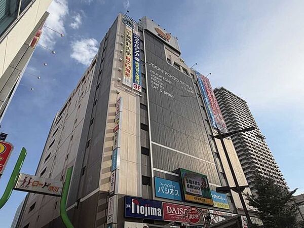 ダイエー市川店 650m