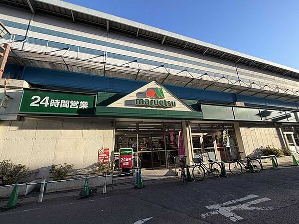 マルエツ　行徳駅前店 1400m