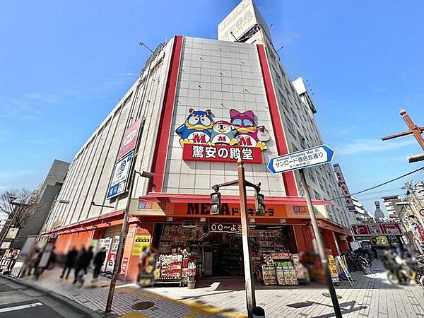 MEGAドン・キホーテ 本八幡店 600m