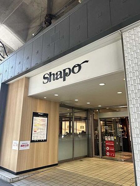 シャポー本八幡 450m