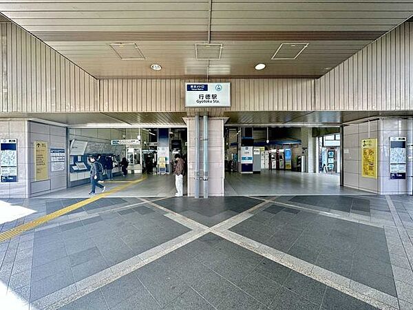 行徳駅 720m