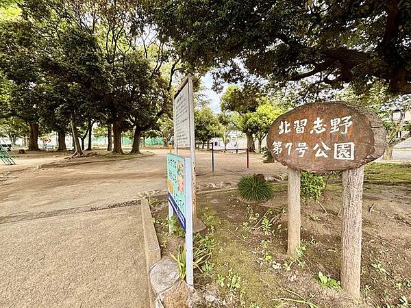 北習志野第7号公園 500m