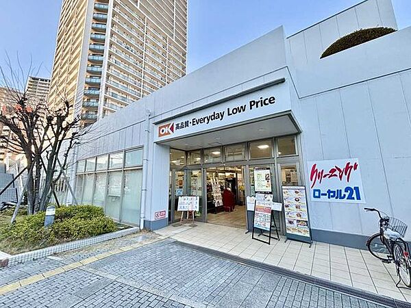 オーケー八千代緑が丘店 10m