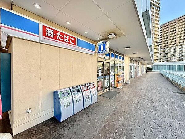 ローソン　八千代緑が丘一丁目店 240m