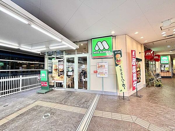 モスバーガー　八千代緑が丘店 230m
