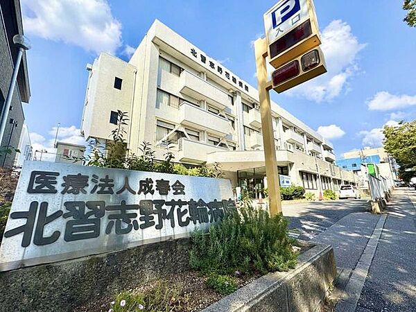 北習志野花輪病院 500m