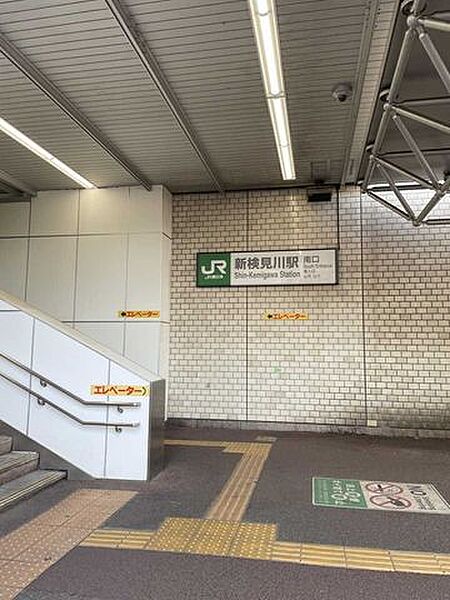 新検見川駅 1520m