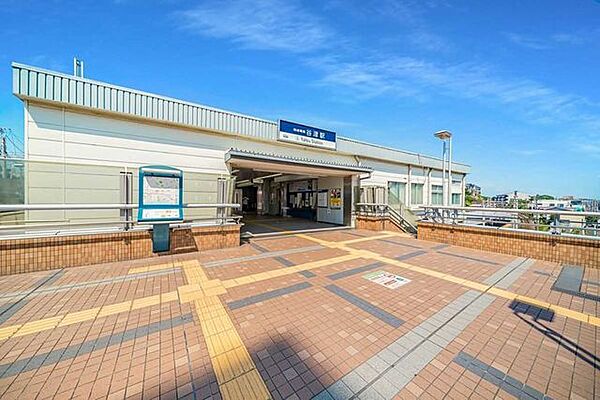 京成本線「谷津」駅 880m
