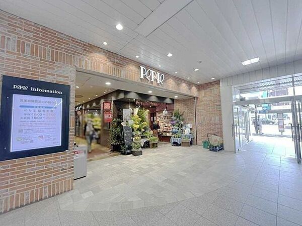 ペリエ稲毛店 1040m