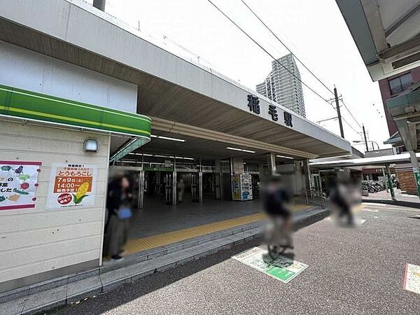 中央・総武線「稲毛」駅 1600m