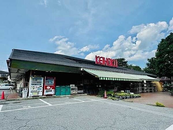 KEIHOKUスーパー布施店 1050m
