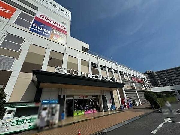 イトーヨーカドー 我孫子店 1450m