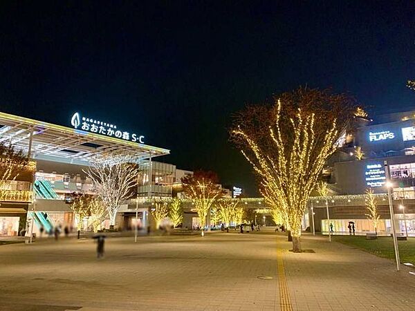 流山おおたかの森駅前広場 550m