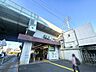 周辺：JR武蔵野線 三郷駅 1120m