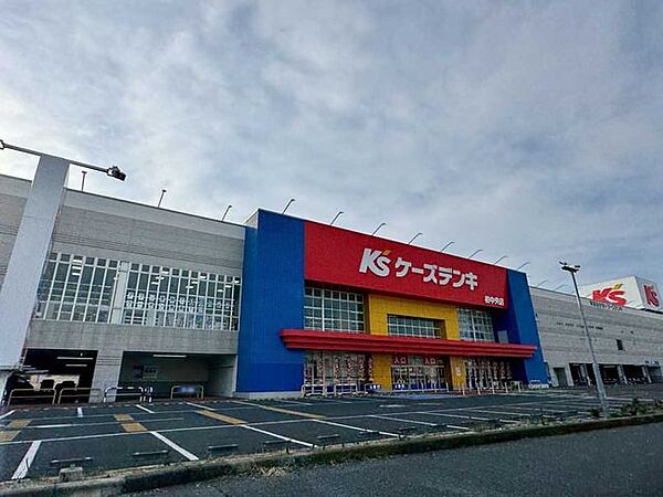 ケーズデンキ 柏中央店 350m