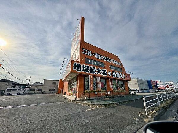 工具買取ツールオフ千葉・柏店 240m