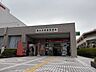 周辺：南大沢駅前郵便局 900m