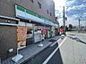 周辺：ファミリーマート西国立駅前店 500m