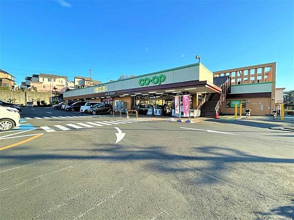 コープみらい　コープ城山手店 220m