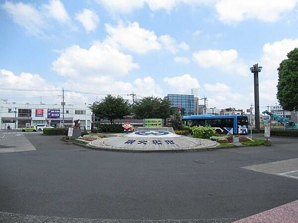 西武拝島線「東大和市」駅 240m