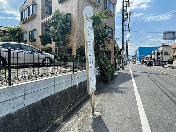 京王バス　子安一丁目バス停 300m