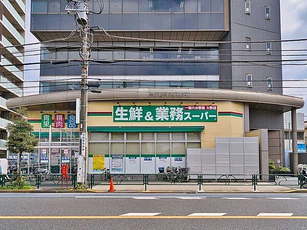 業務スーパー　東中野店 110m