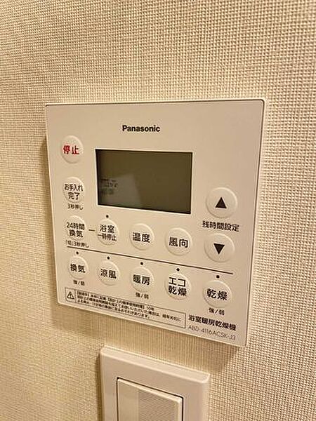 ミストサウナ付き