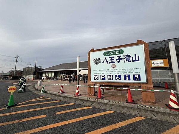 周辺を拡大表示