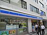 周辺：ローソン立川曙町二丁目店 150m