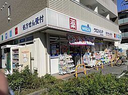 周辺施設の画像