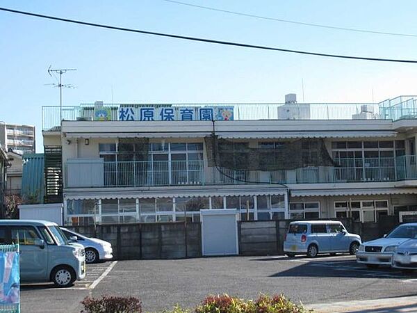 松原保育園 510m