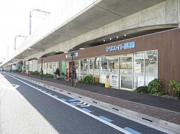 周辺施設の画像