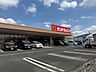 周辺：サンドラッグ中神店 300m