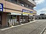 周辺：パックマート立川天王橋店 110m