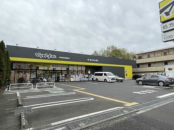 マツモトキヨシ武蔵野八幡町店 568m