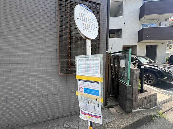 ひばりヶ丘二丁目バス停 363m