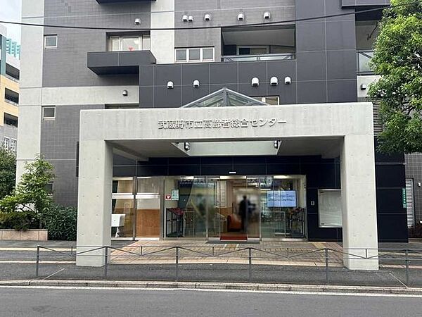 武蔵野市立高齢者総合センター 400m
