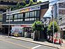 周辺：ココカラファイン三鷹店 140m