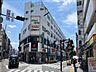 周辺：三鷹ショッピングセンター 190m