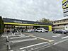 周辺： マツモトキヨシ武蔵野八幡町店 568m